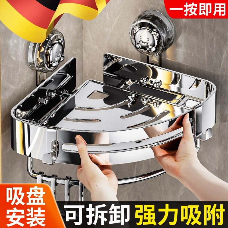 浴室吸盘置物架免打孔卫生间三角架壁挂厕所洗漱台墙上转角收纳架