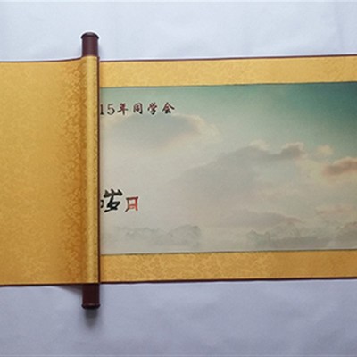 定制同学会签名卷轴 个性聚会签到画轴 毕业签到本婚礼嘉宾签名册