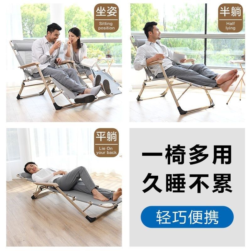 躺椅折叠午休椅子靠背懒人椅成人午睡折叠椅家用躺椅床便携沙滩椅,农用物资,可移动滴灌袋,淘宝优惠券,粉丝福利购,淘宝优惠卷