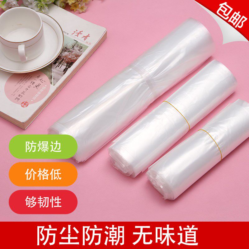 30*60 PE平口袋/袋子/塑料袋/包装袋/透明袋/服装袋子7丝/100个图片