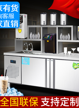 水吧台奶茶店设备不锈钢工作台 商用冷藏柜饮品店机器 奶茶操作台