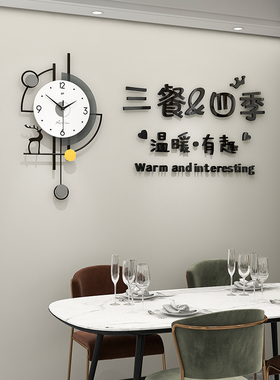 2025家用时h尚创意挂钟客厅钟表简约现代挂表餐厅时钟网红轻奢挂