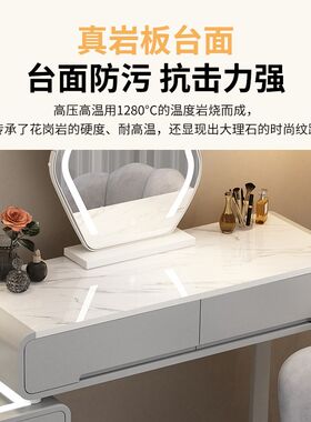 掌上明珠2023新款轻奢现代简约奶油风岩板化妆台牀头柜一体网红化