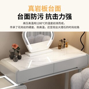 掌上明珠2023新款轻奢现代简约奶油风岩板化妆台牀头柜一体网红化
