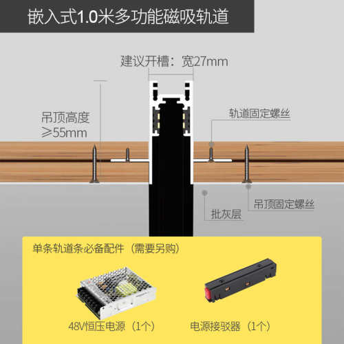 无吸 线条北欧边框灯家用客厅嵌入式轨道明装灯主灯导磁led射灯