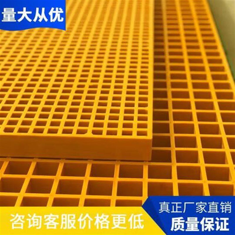 玻璃钢格栅板洗车房地格栅光通树篦子地沟排水沟通道走道网格盖板图片