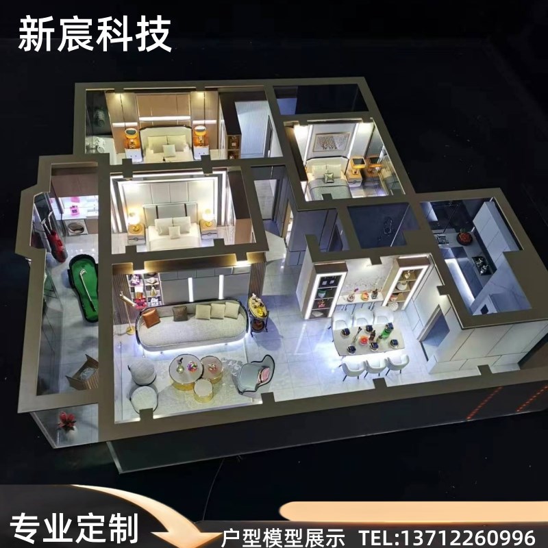 户型沙盘模型定制售楼部别墅室内外智能家居学生毕设展览环艺设计