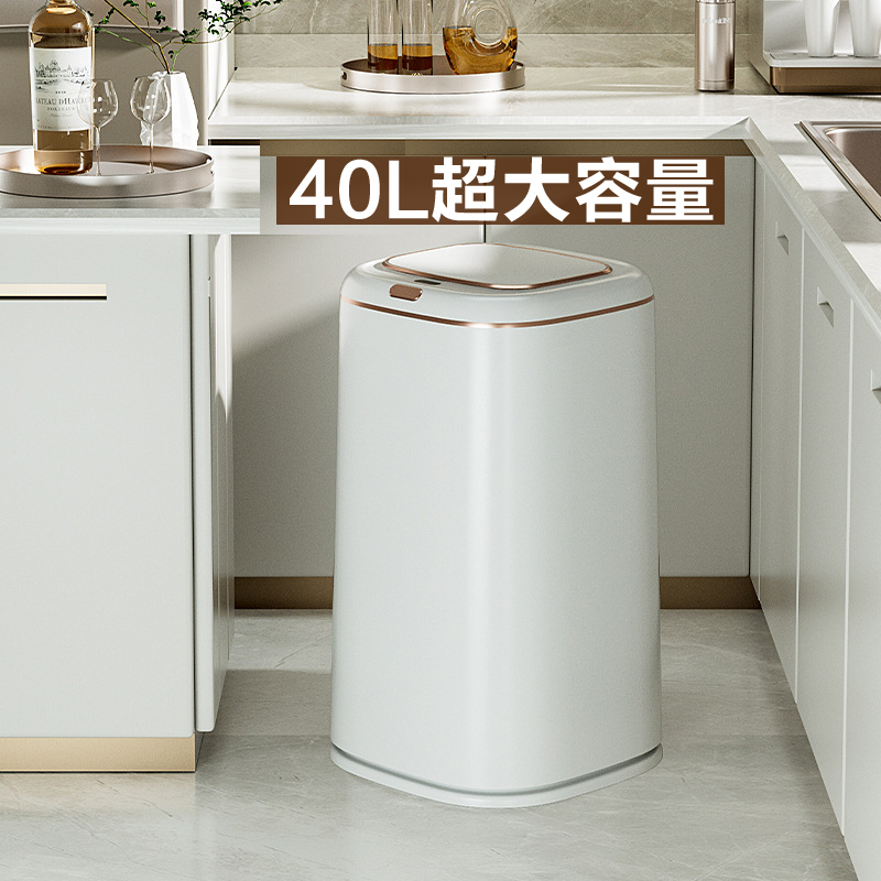 家用智能感应式垃圾桶厨房卧室客厅免接触大容量商用带盖垃圾篓