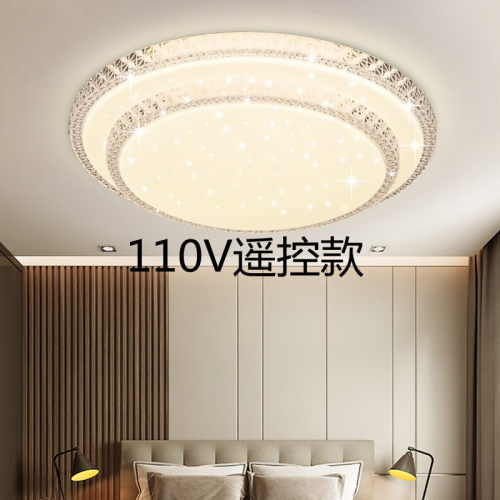 110V台湾f可用圆形晶钻吸顶灯客厅餐厅卧室房间书房简约遥控灯具