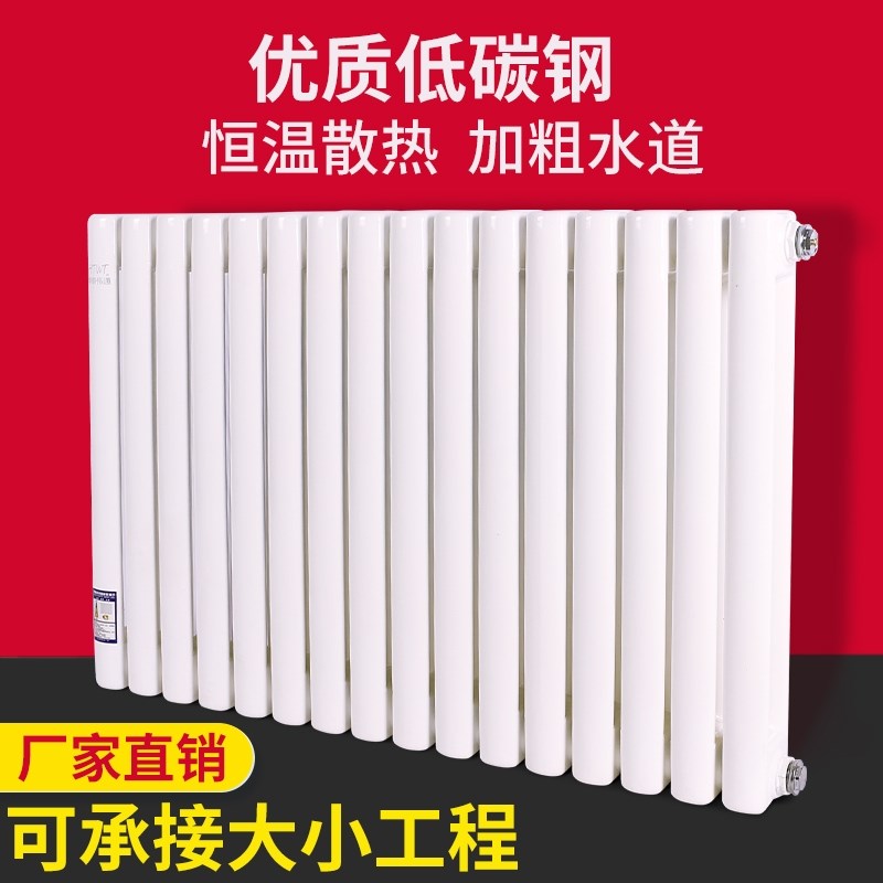 暖气片家用水暖散热片钢制二柱散热器 壁I挂式集中供暖 水暖工程