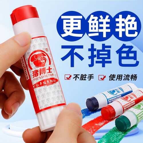 猪用记号笔蜡笔大号养殖场牛羊畜牧兽用标记笔动物身上做记号画笔