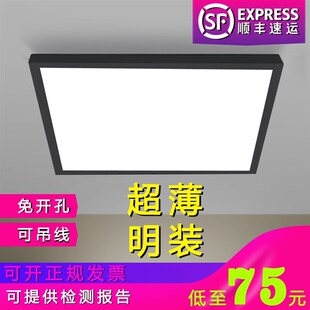 吸顶灯LED明装 厂房简约长方形灯超薄过道灯 吸顶平板灯办公室工装