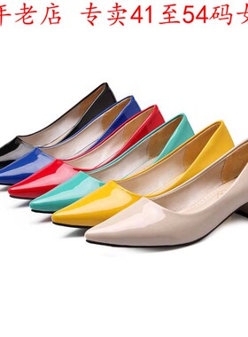 外贸41到46特大码女鞋40尖头42中跟单鞋43K粗跟44漆皮45胖MM宽胖