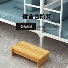 办公室神器脚踏凳家用踮脚台钢琴踩脚凳电脑桌垫脚实木脚踏板