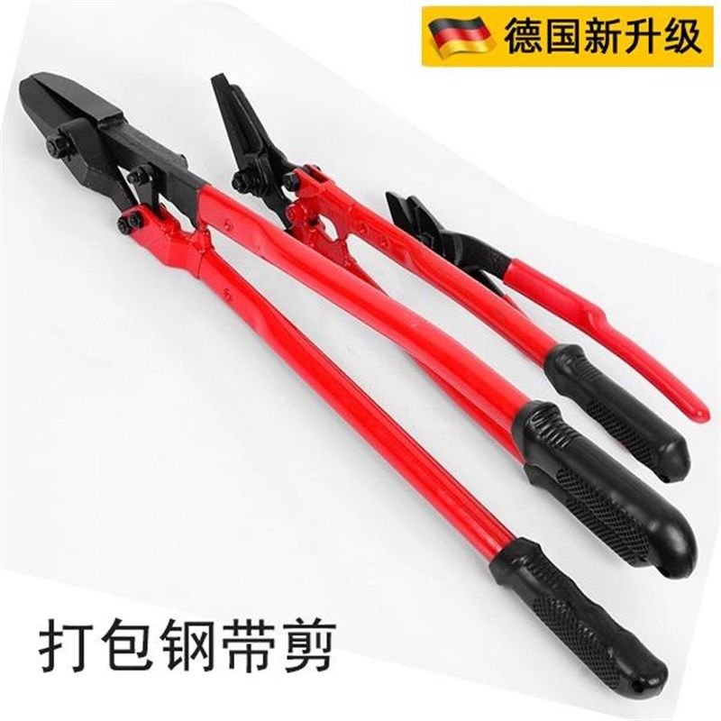 德国品质钢带剪铁皮打包带剪刀长柄钢带剪刀片24寸H410拆包剪,畜牧/养殖物资,赶猪器,淘宝优惠券,粉丝福利购,淘宝优惠卷