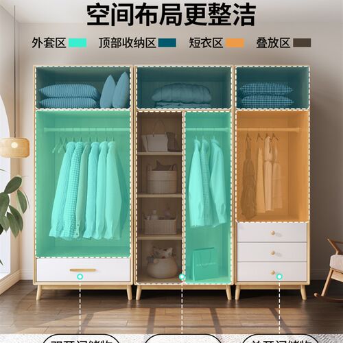 全实木衣柜家用简易组合大衣橱北欧卧室多功能储物柜小户型挂衣柜