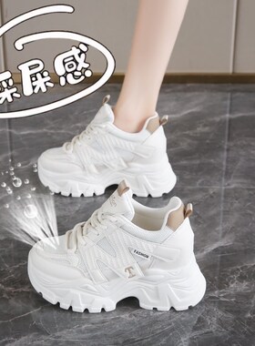 厚底内增高老爹鞋女款20s25新款春夏透气网面休闲鞋34码运动跑步