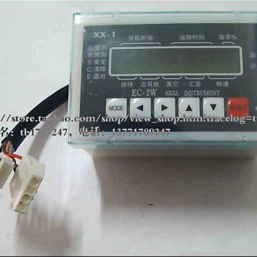 喷水织机引春电子码表/新辽码表XX-1/喷水记米器表效率器表EM-1W