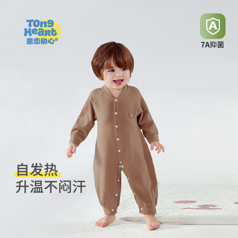 【德绒】婴儿衣服春秋装新生儿连体衣男女宝宝秋冬季打底保暖内衣