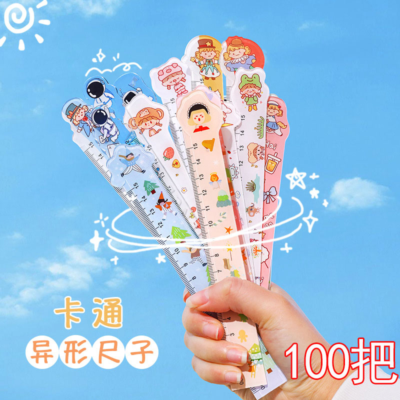开学小学生小奖品小礼物班级分享小礼物创意 实用卡通动物直尺