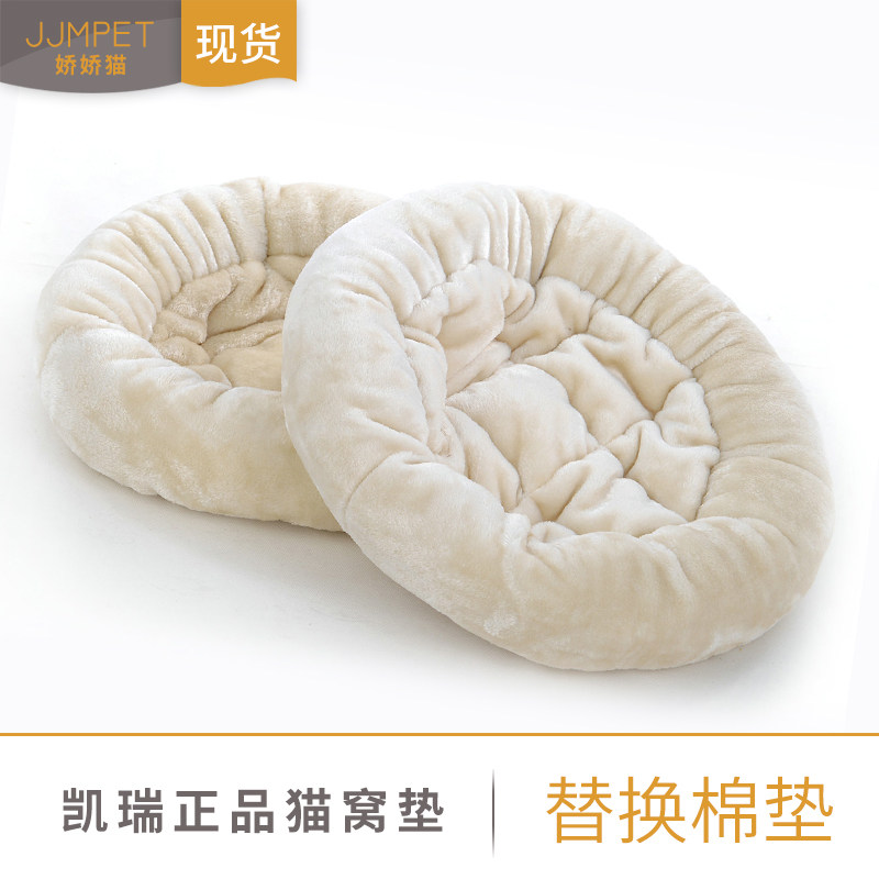 凯瑞2504剑麻桶  2501太空舱升级款猫爬架可替换正品毛绒棉窝垫