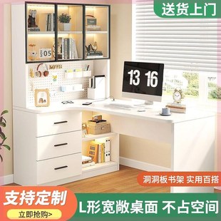 转角书桌书架一体洞洞板轻奢家用学习桌现代简约拐弯办公电脑桌子
