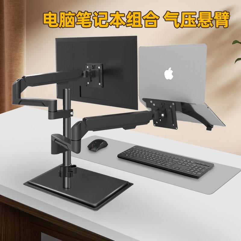 显示器支架双屏电脑升降机械臂悬空笔记本二合一托架X伸缩旋转底