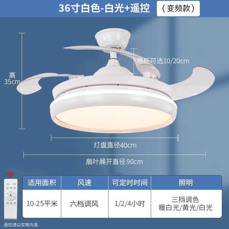 风扇灯吊扇灯家用客厅餐厅卧室隐形变频带电风扇一体的吸顶吊灯图片