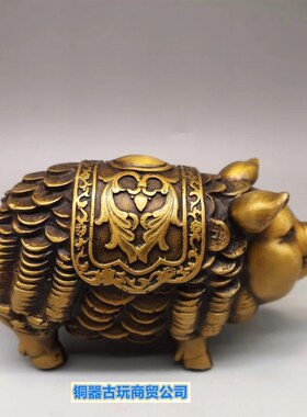 铜猪摆件纯铜招财旺财装饰金猪福猪生肖猪家居风水工艺品客厅摆设