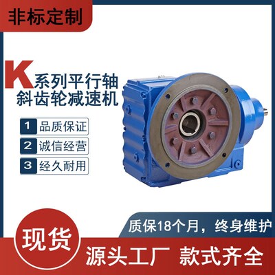 AT37减速机TATt38减速机重科硬齿面齿轮减速机