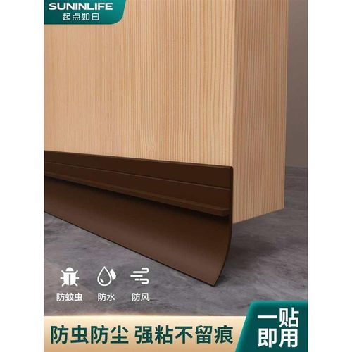 缝门密TXJ封条防门盗玻底璃门窗隙挡板自粘型隔音防缝水胶条挡风