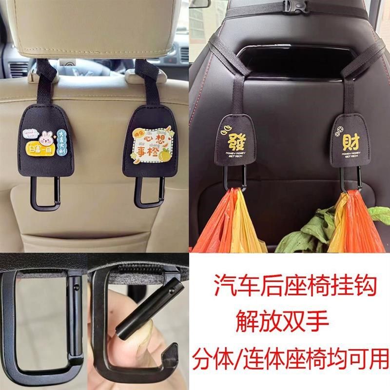 防掉落车用挂钩汽车后座椅登山扣防磕碰可隐藏式座椅挂钩车载可爱,汽车用品/电子/清洗/改装,车用挂钩,淘宝优惠券,粉丝福利购,淘宝优惠卷