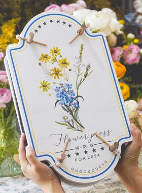 压花板押花器植物标本压花器干花手工diy工具吸水纸干燥板材料包