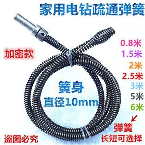 疏通神器通马桶下水道工具弹簧电钻专业10mm弹簧家用管道疏通器