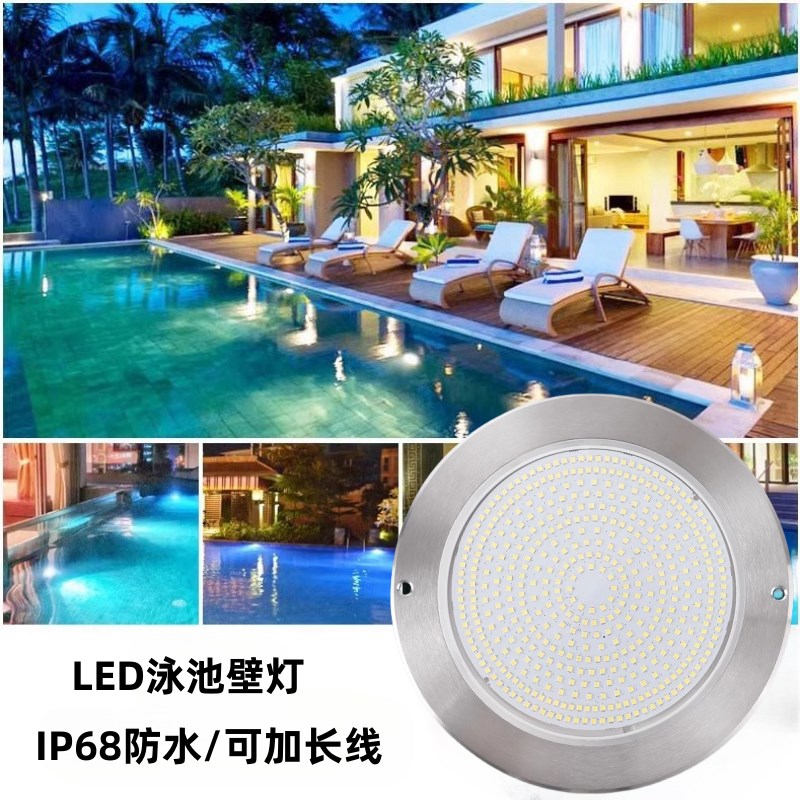 led超薄泳池挂壁灯12v七彩无线遥控防水户外防水景观水下水池灯