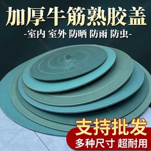 水缸盖圆形e大锅盖家用加厚大口径盖防雨耐用通用型农村户外缸盖