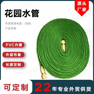 厂家生产PVC加粗n花园浇水水管 家用洗车加长绿色蛇皮软管