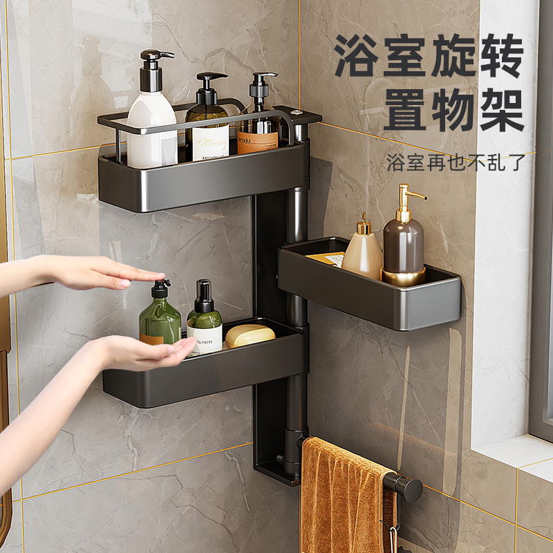 旋转浴室洗漱台马桶置物架卫生间厕所用品大全三角毛巾架子
