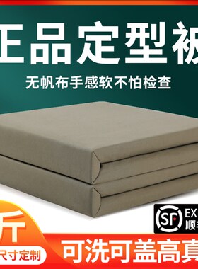 【标准正品】手工内务被无帆布可盖模型被子豆腐块定型军绿色棉被