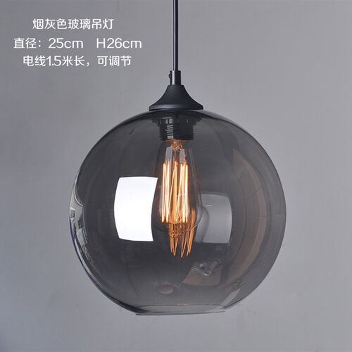 北欧复古餐厅吊灯吧台单头床头小吊灯创意咖啡厅烟灰色玻璃球灯具