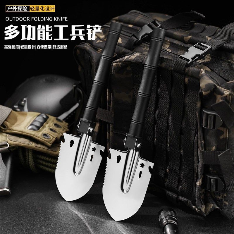 户外赶海花园铲子挖土钓鱼便携式露营便携兵工多功能沙滩赶海工具,户外/登山/野营/旅行用品,工兵铲/工兵锹,淘宝优惠券,粉丝福利购,淘宝优惠卷