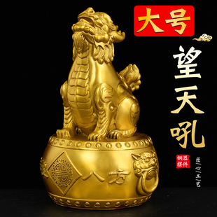 铜望天吼摆件黄铜蹬龙客厅入户门望天犼瑞兽工艺品大号朝天吼摆件