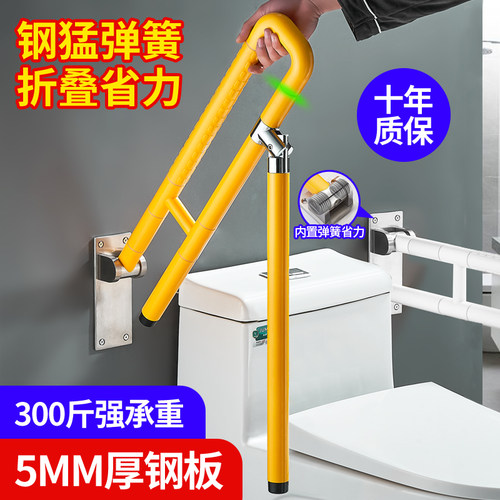 卫生间老人防滑马桶扶手残疾人老年人厕所防摔倒坐便器把手栏杆