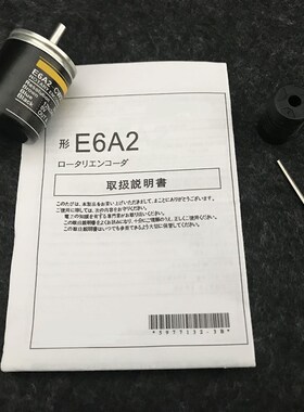 E6A2-CW5C 小型编码器10P/R 20P 30 40 50 60 新 CW3C CW3E