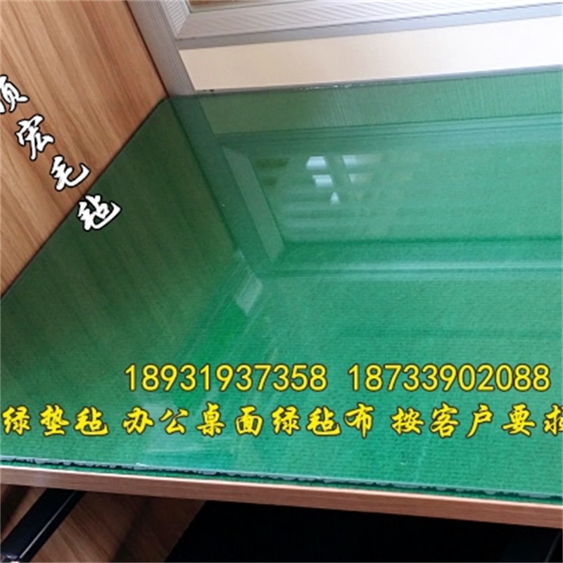 办公桌垫绿色毛毡布圆餐桌垫玻璃板下背景绒毯垫布桌毯支持定制