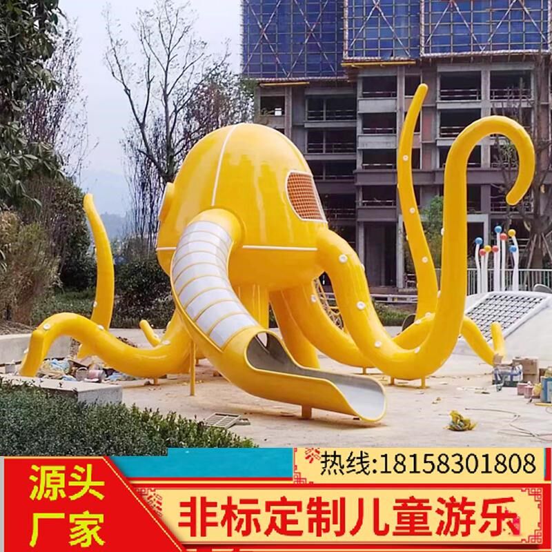 户外不锈钢滑梯大型无动力木质组合儿H童游乐设施小区攀爬网秋千图片