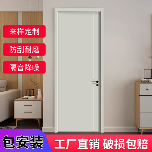 碳晶木门套装门实木复合门