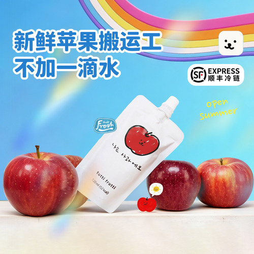 【韩国原装进口】TuttiFrutti安东红富士苹果汁nfc儿童天然果汁