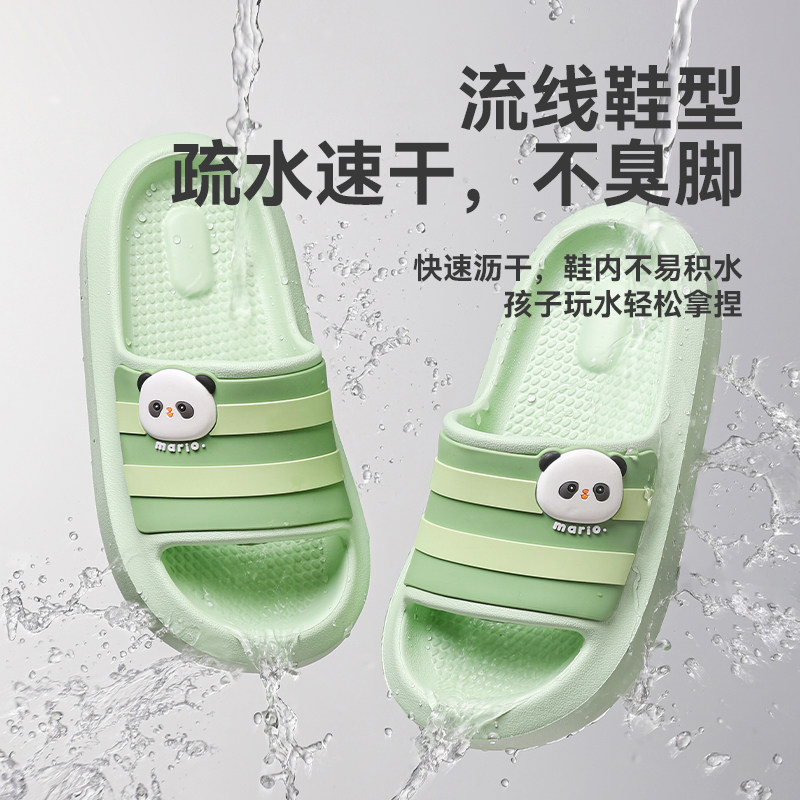 熊猫儿童拖鞋男童女童夏季新款2026防滑eva中大童男孩洗澡凉拖鞋