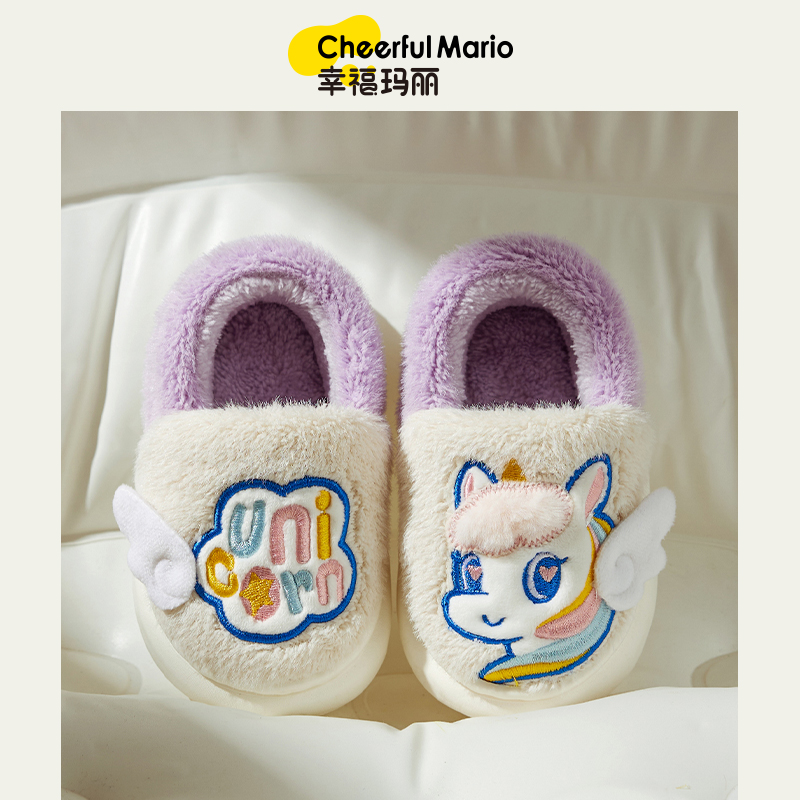 幸福玛丽可爱公主棉拖鞋